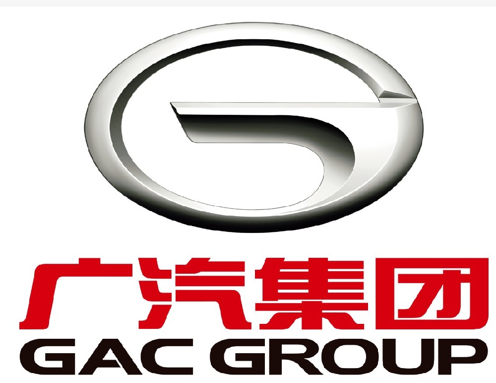 廣汽集團
