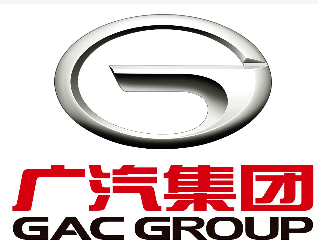廣汽集團