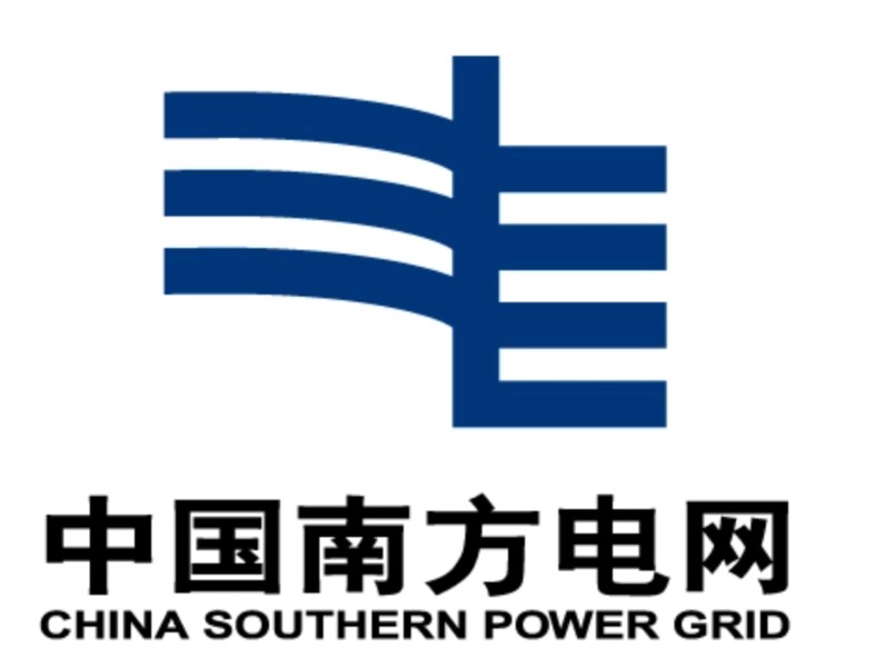 南方電網