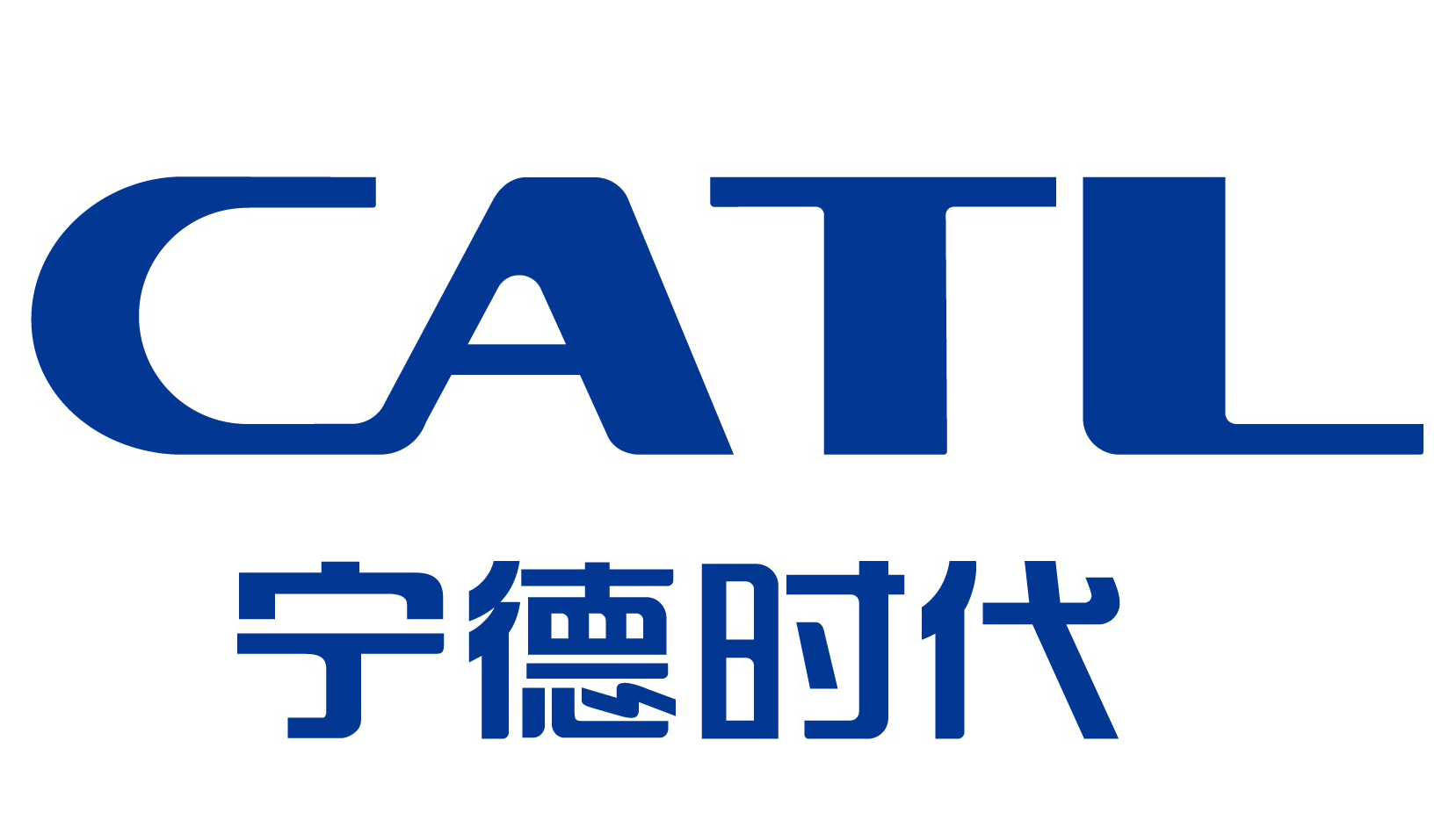 寧德時代