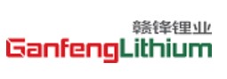 贛鋒鋰業