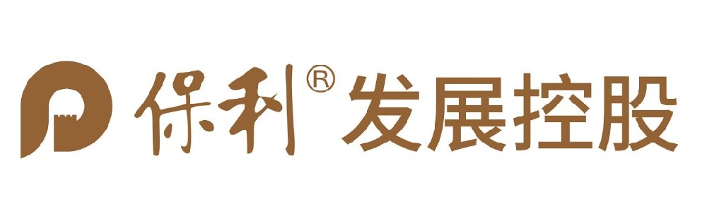 保利發展