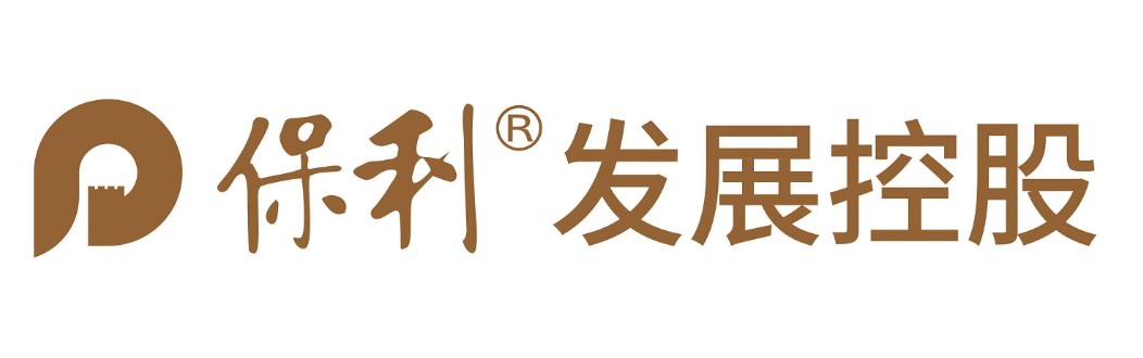 保利發展