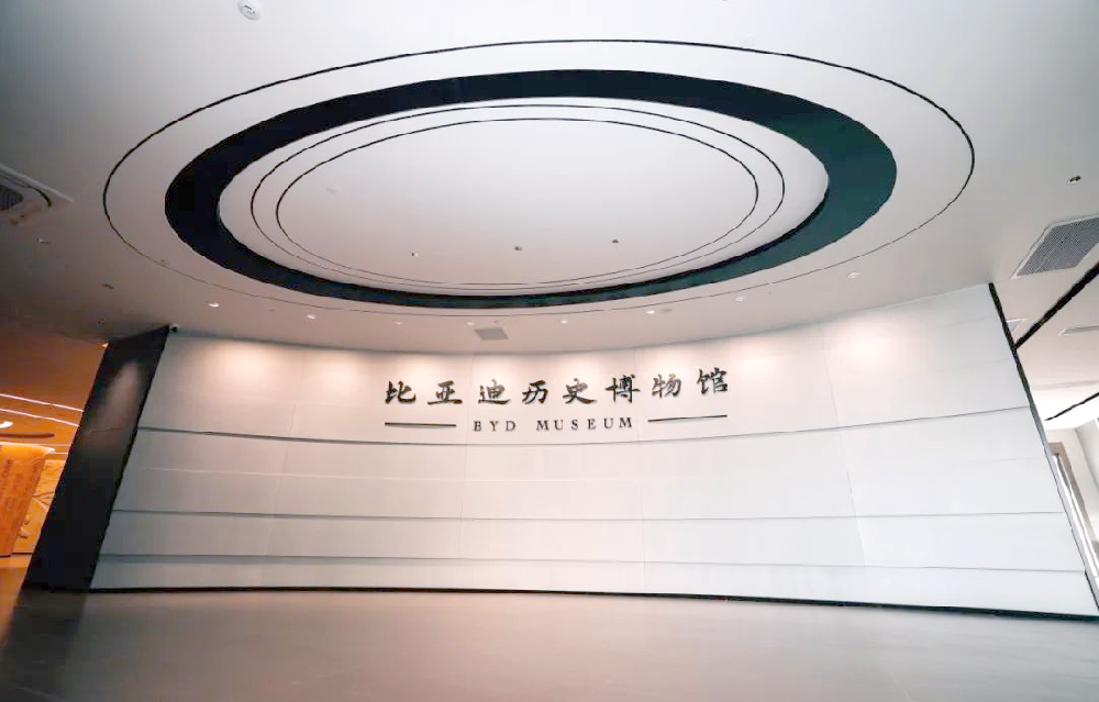 比亞迪歷史博物館數字多媒體沙盤再現--交互展示打造沉浸文化歷史體驗空間