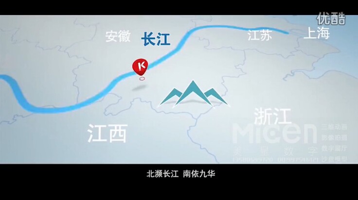 江南產業集中區